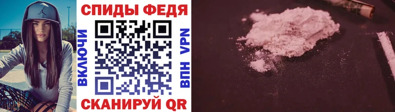 Купить где Тырныауз Amphetamine 98%