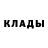 Кетамин VHQ Tania Melnychuk