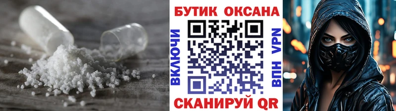 БУТИРАТ 1.4BDO  Купить  Тырныауз 