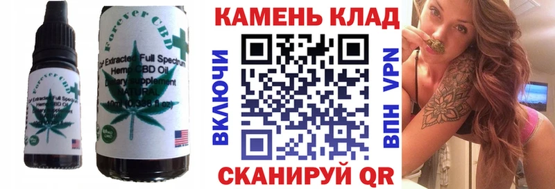 Печенье с ТГК марихуана Тырныауз