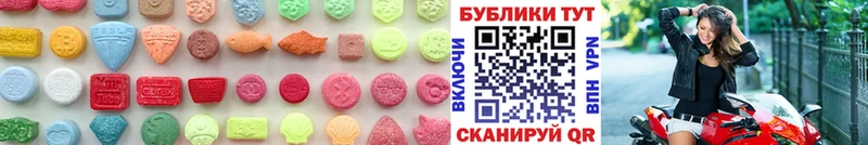 ЭКСТАЗИ ешки  Купить  Тырныауз 