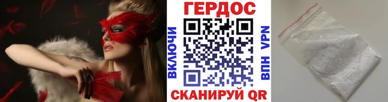 Купить закладки  Тырныауз  ГЕРОИН VHQ 