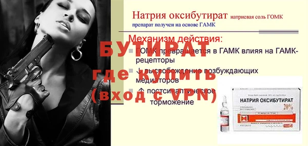 дурь Надым