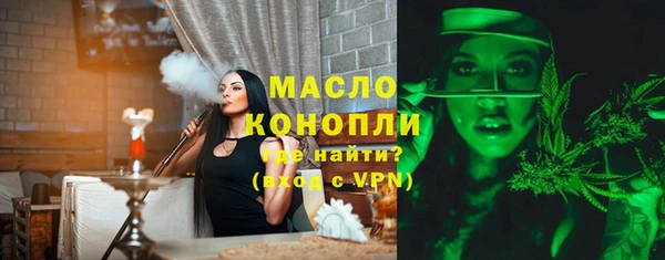 стафф Навашино