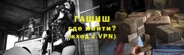 стафф Навашино
