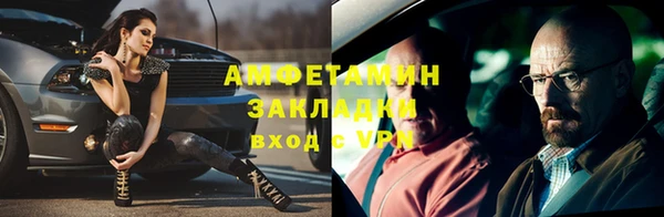 стафф Навашино