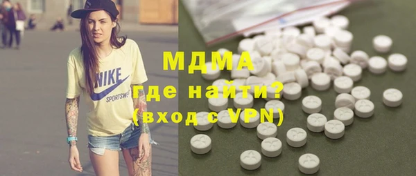 стафф Навашино