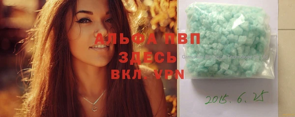 стафф Навашино