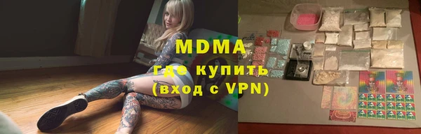 стафф Навашино