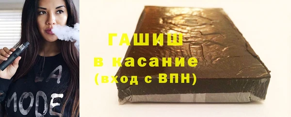 стафф Навашино