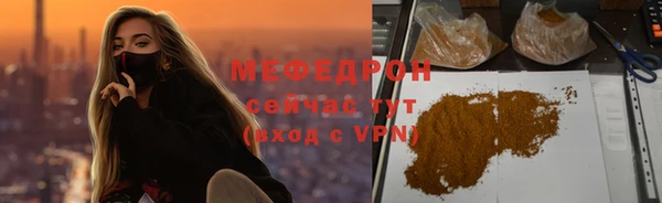 стафф Навашино