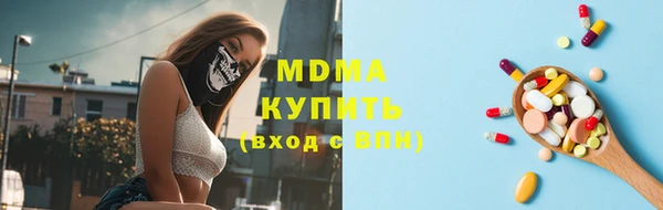 стафф Навашино