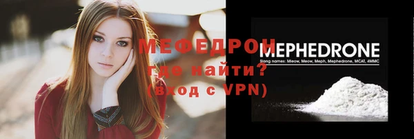 стафф Навашино