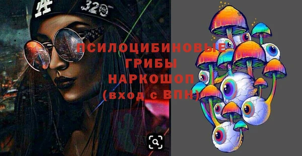 стафф Навашино