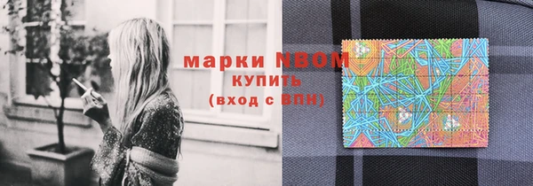 стафф Навашино