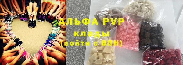 стафф Навашино