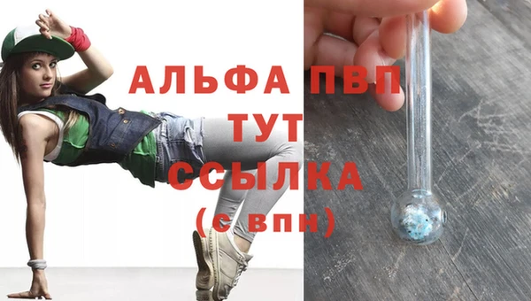 стафф Навашино