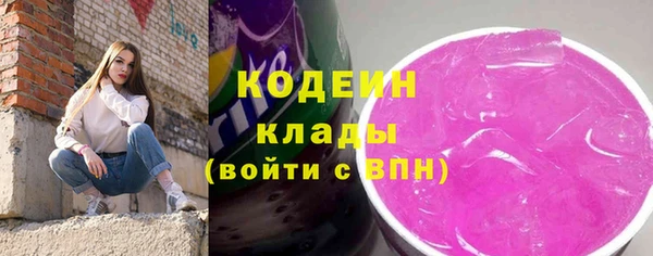 стафф Навашино