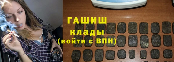 стафф Навашино