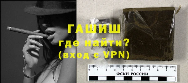 стафф Навашино