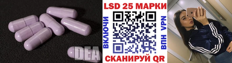 Купить  Тырныауз  LSD-25 экстази кислота 