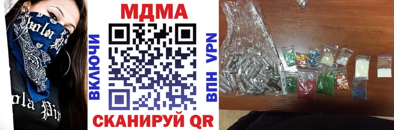 MDMA crystal  Купить закладки  Тырныауз 