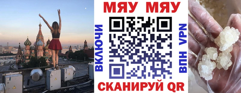 Купить закладки  Тырныауз  Меф 4 MMC 