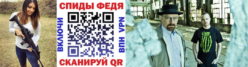 МЕТАМФЕТАМИН мет  Купить  Тырныауз 