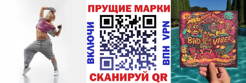 Купить где  Тырныауз  Марки 25I-NBOMe 1500мкг 