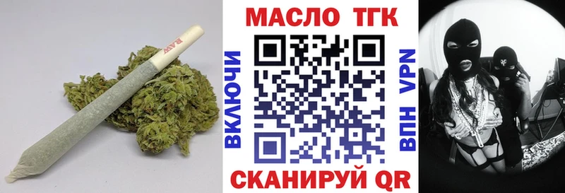 Купить где  Тырныауз  ТГК концентрат 